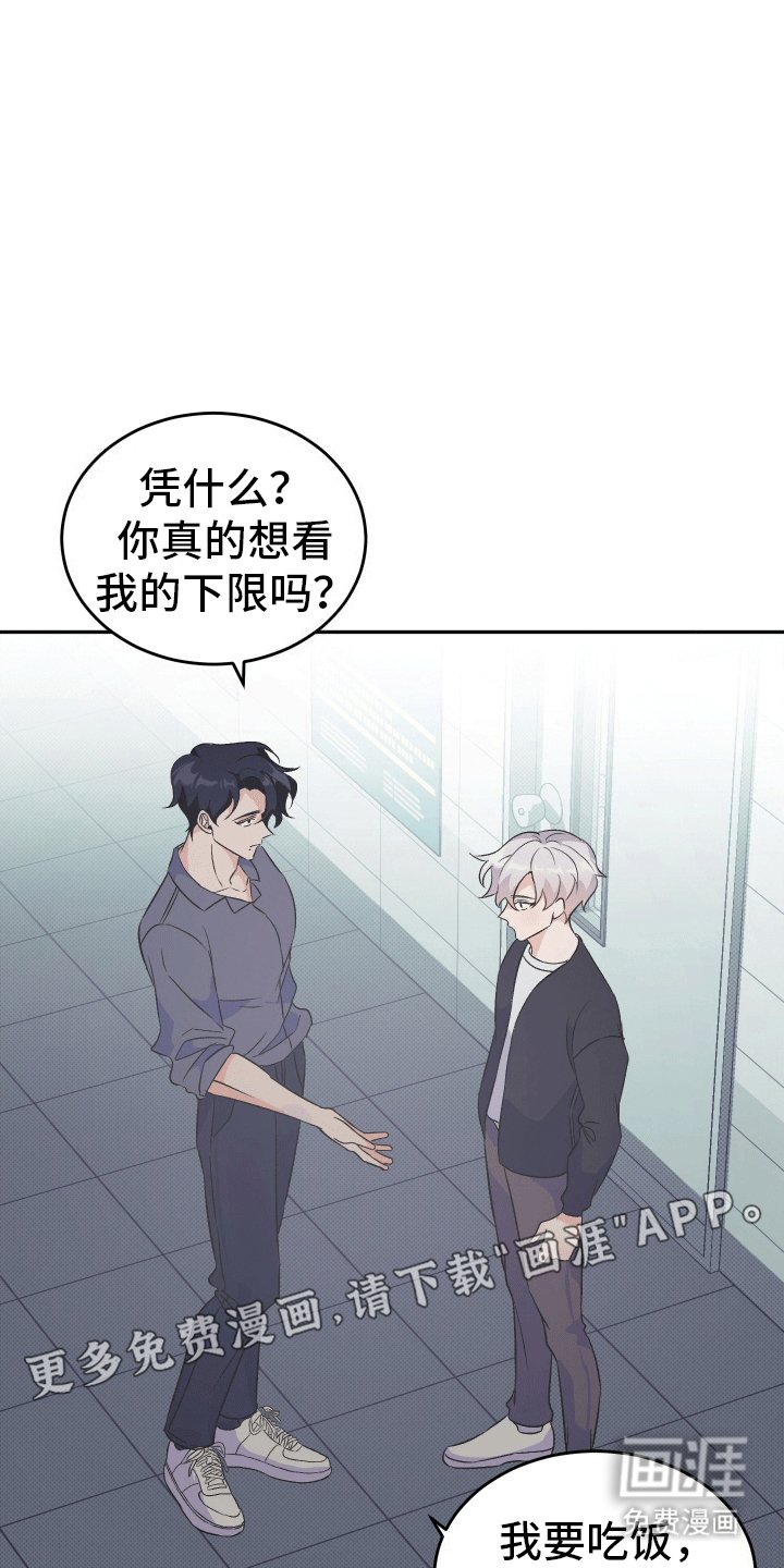 第9章：疑神疑鬼