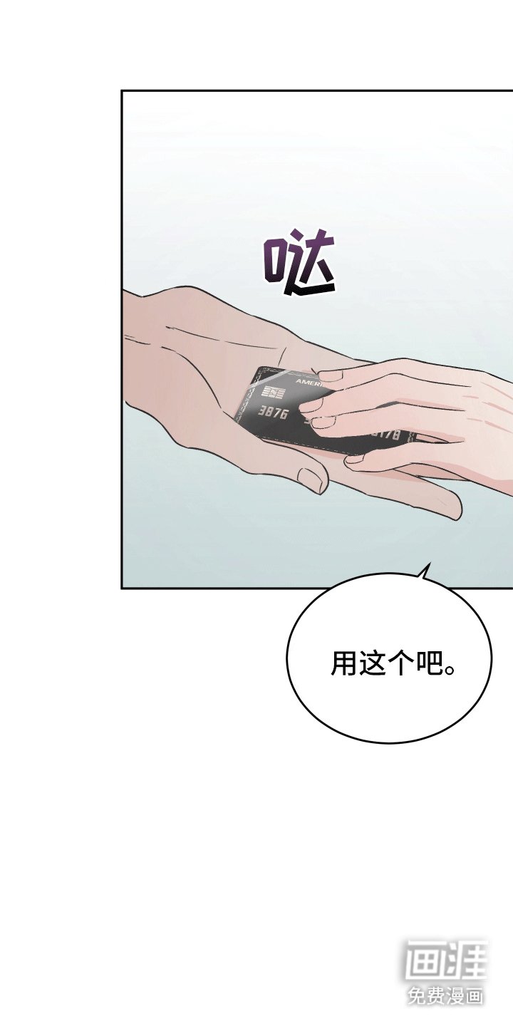 第9章：疑神疑鬼