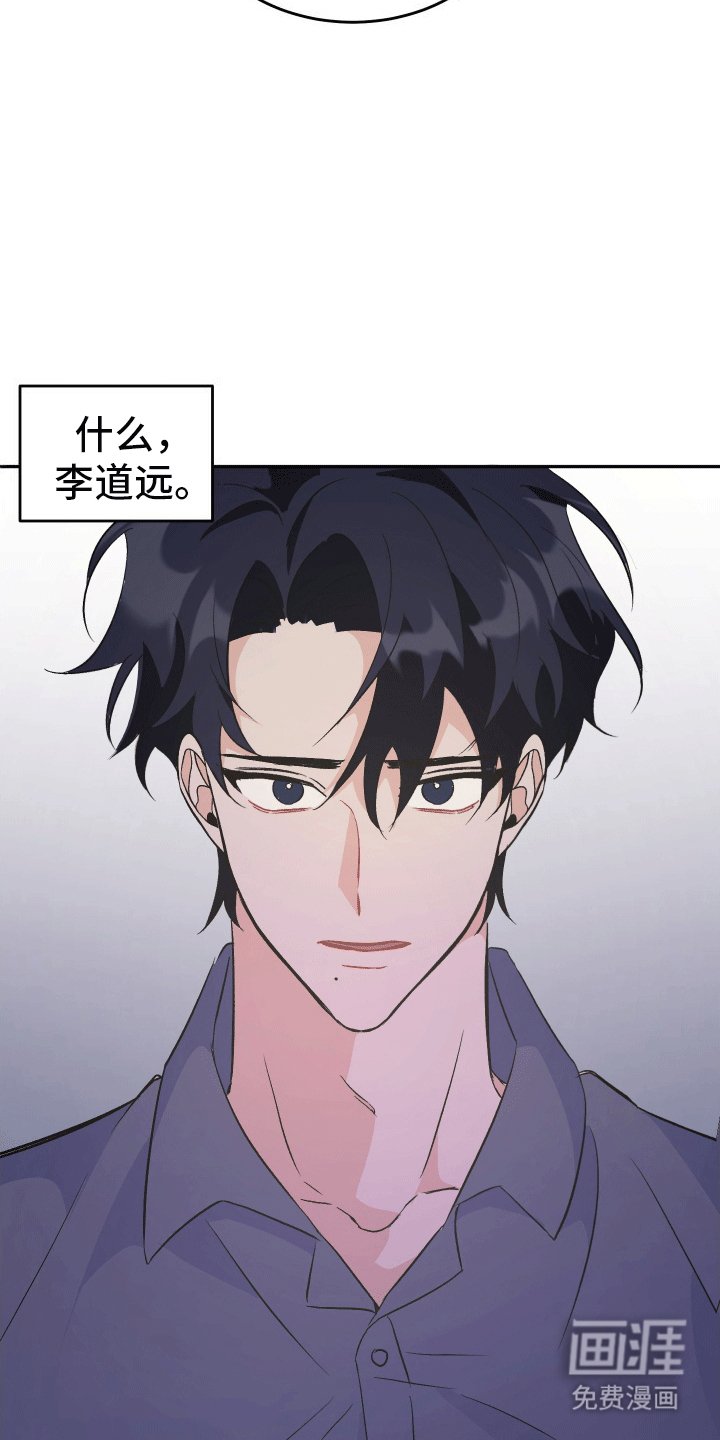 第9章：疑神疑鬼