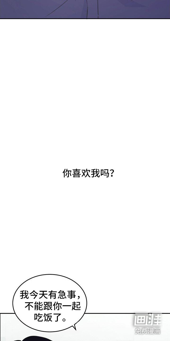 第9章：疑神疑鬼