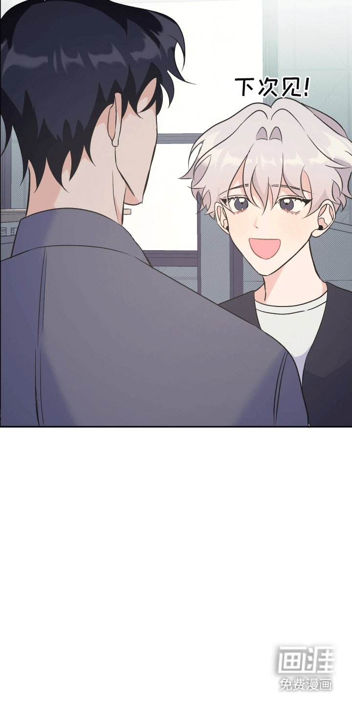 第9章：疑神疑鬼