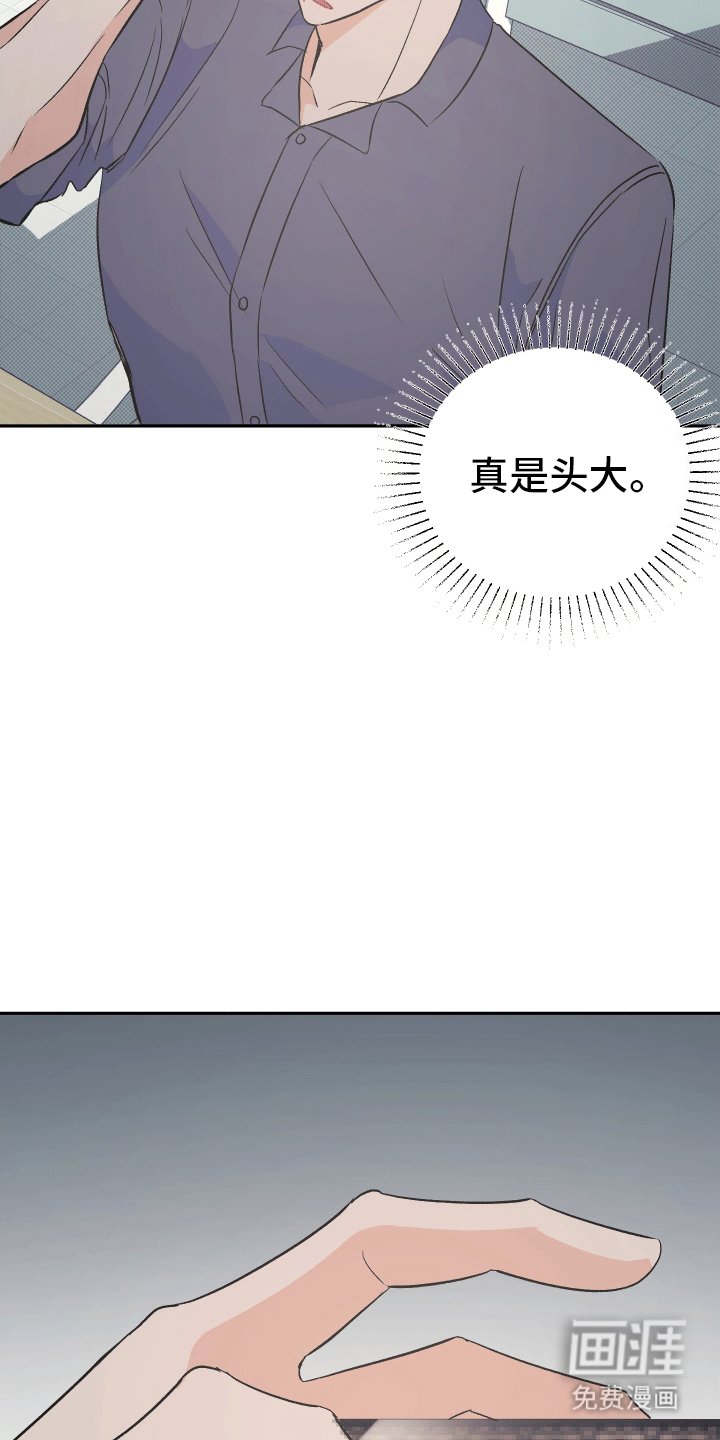 第9章：疑神疑鬼