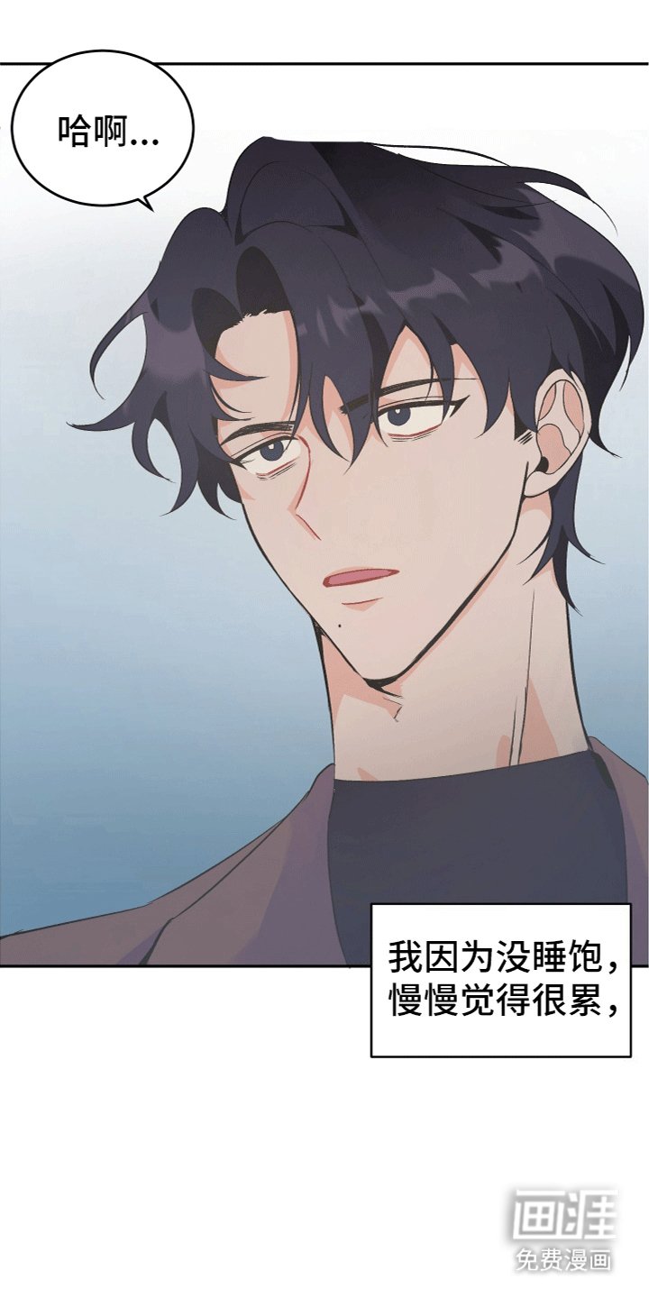 第9章：疑神疑鬼