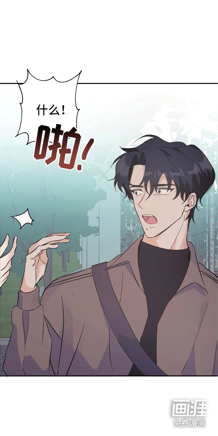 第9章：疑神疑鬼