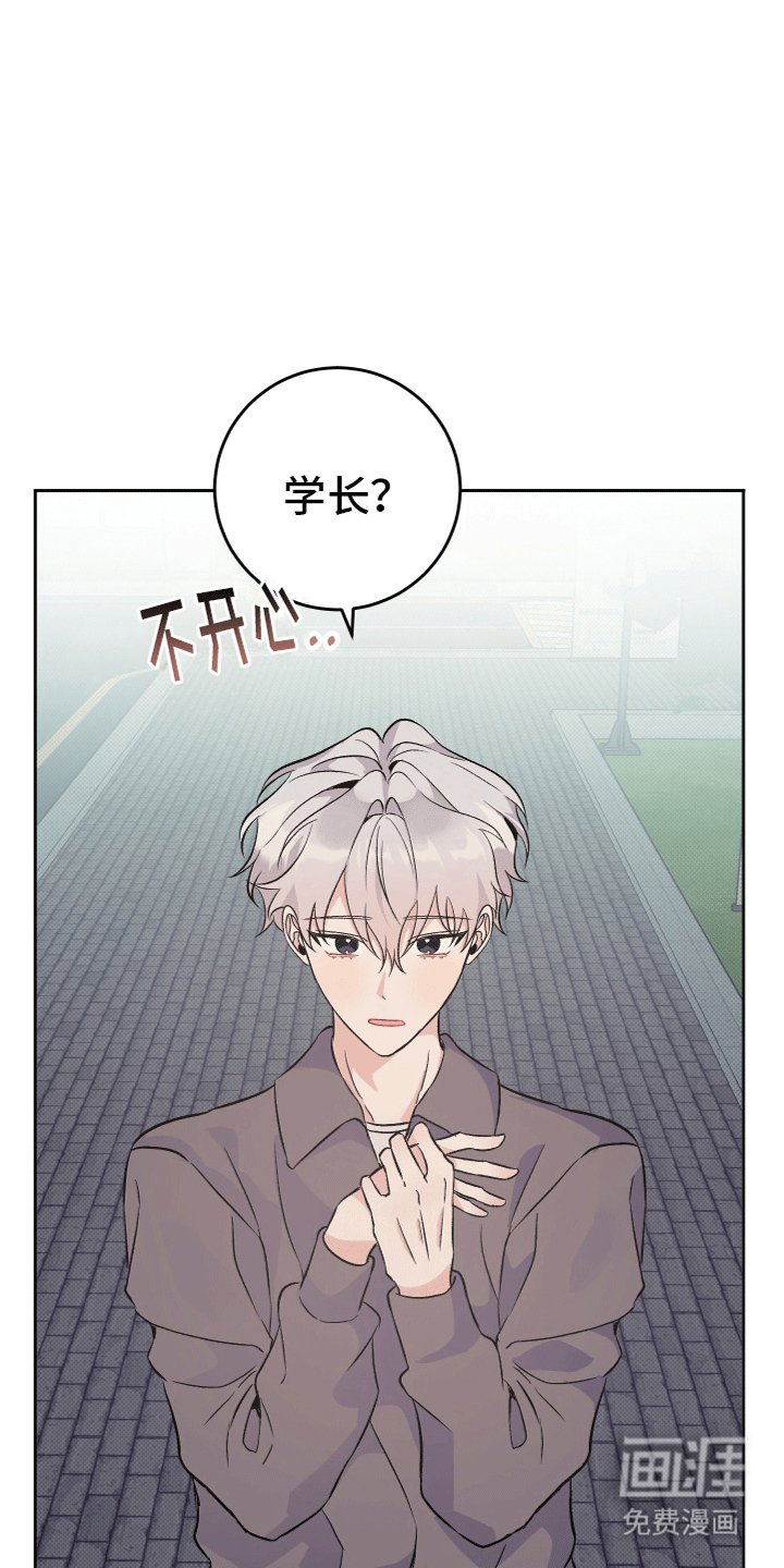 第9章：疑神疑鬼