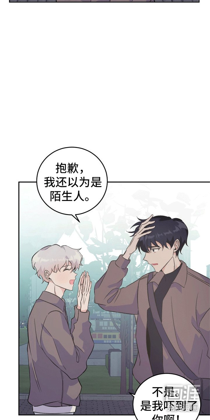 第9章：疑神疑鬼