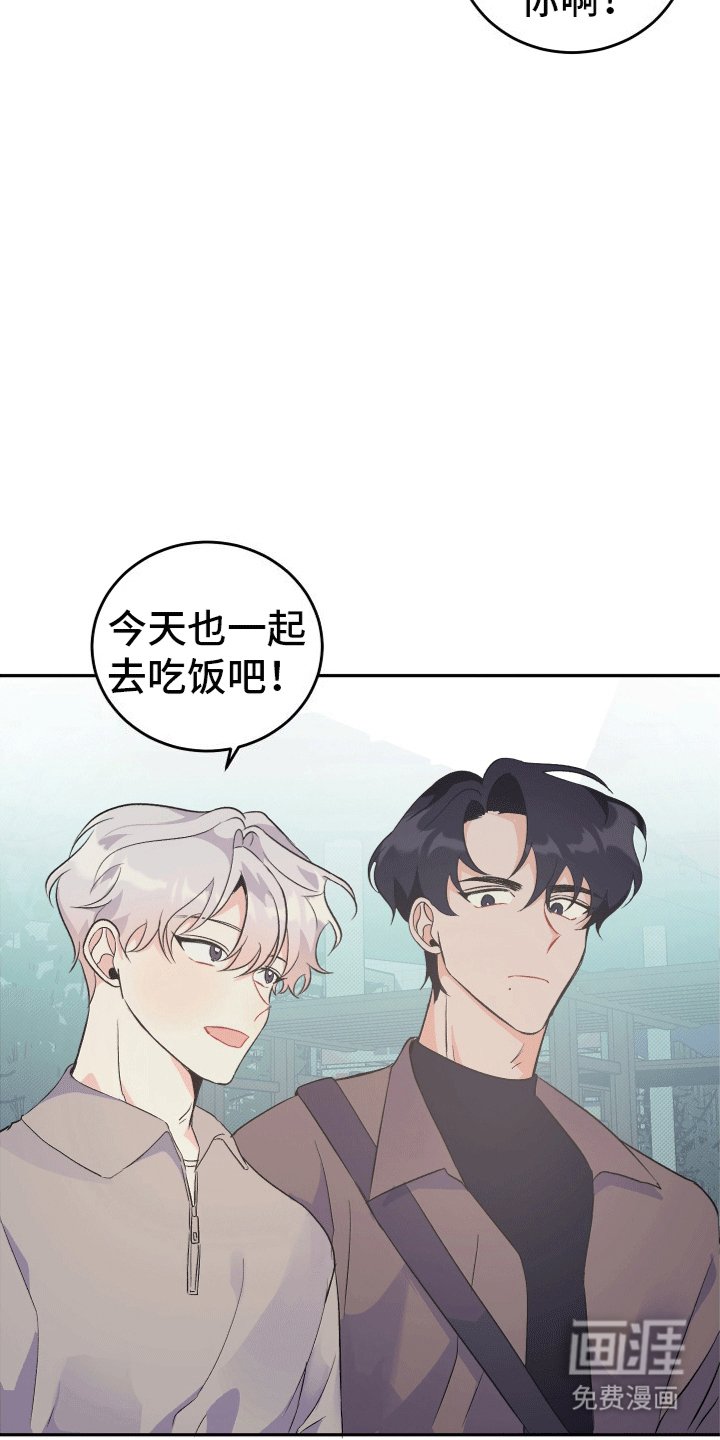第9章：疑神疑鬼