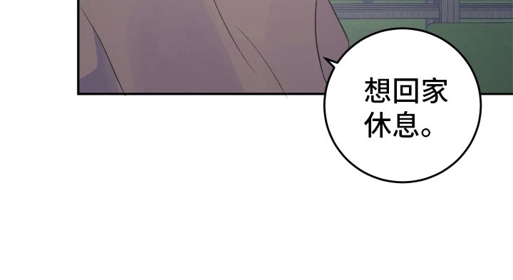 第9章：疑神疑鬼