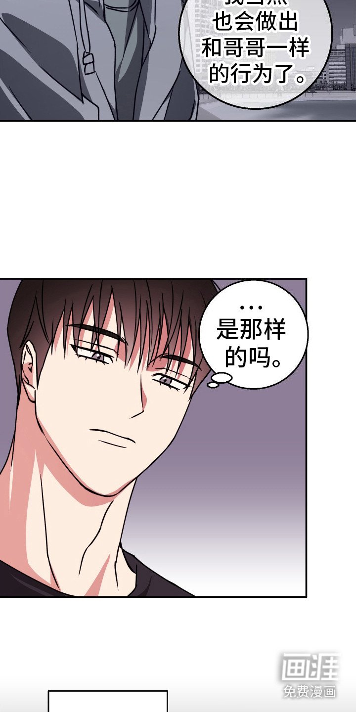 第10章：纠结 