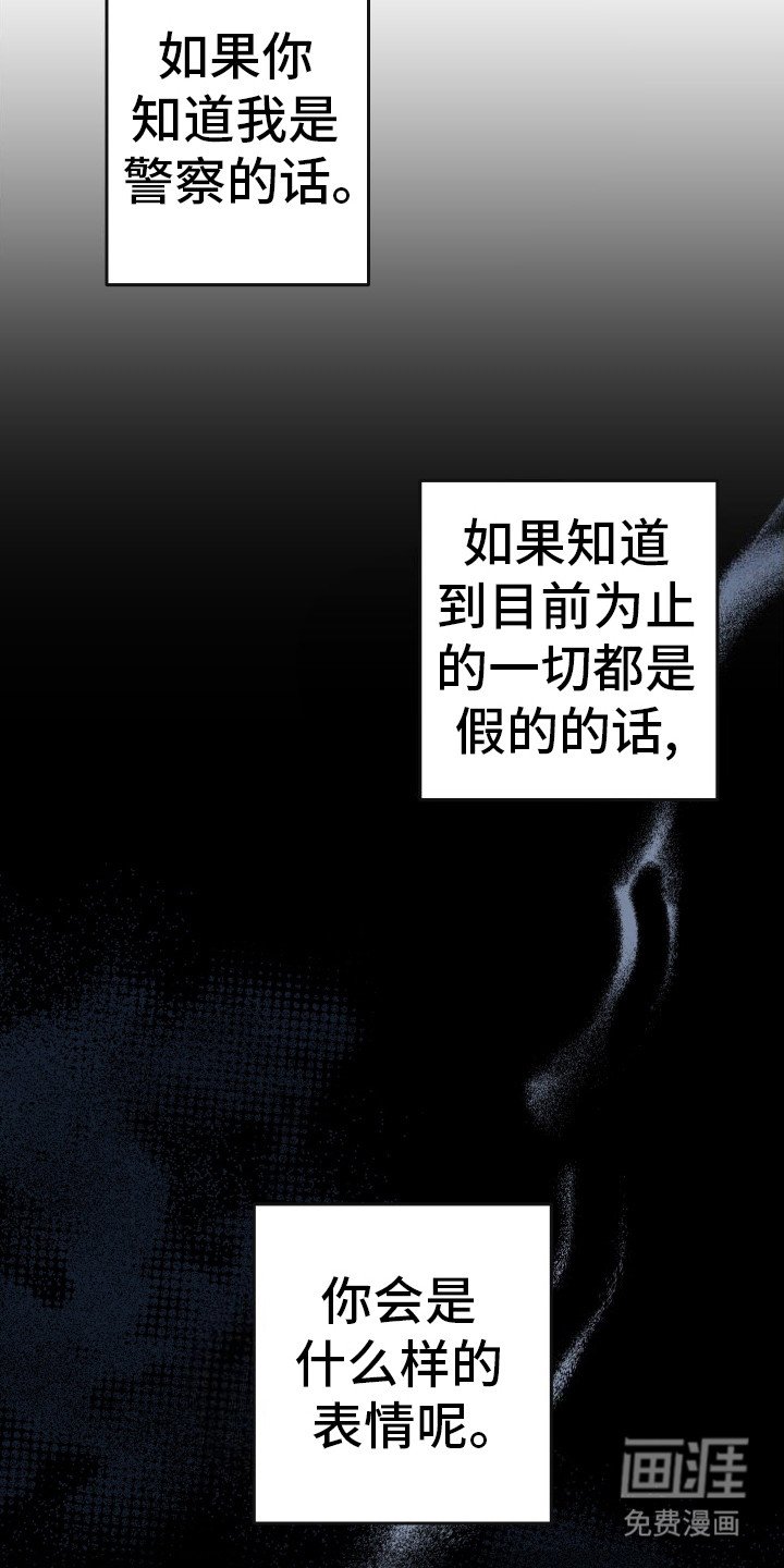 第10章：纠结 
