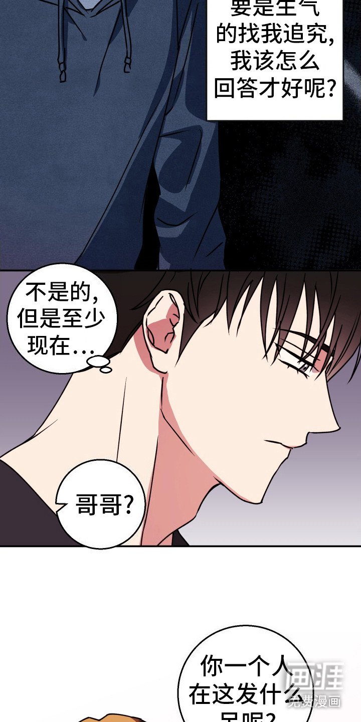第10章：纠结 