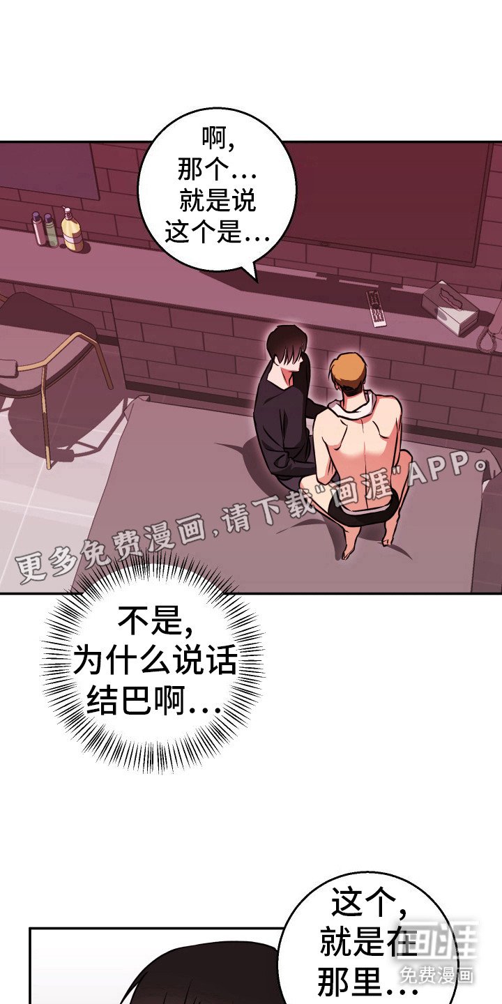 第10章：纠结 