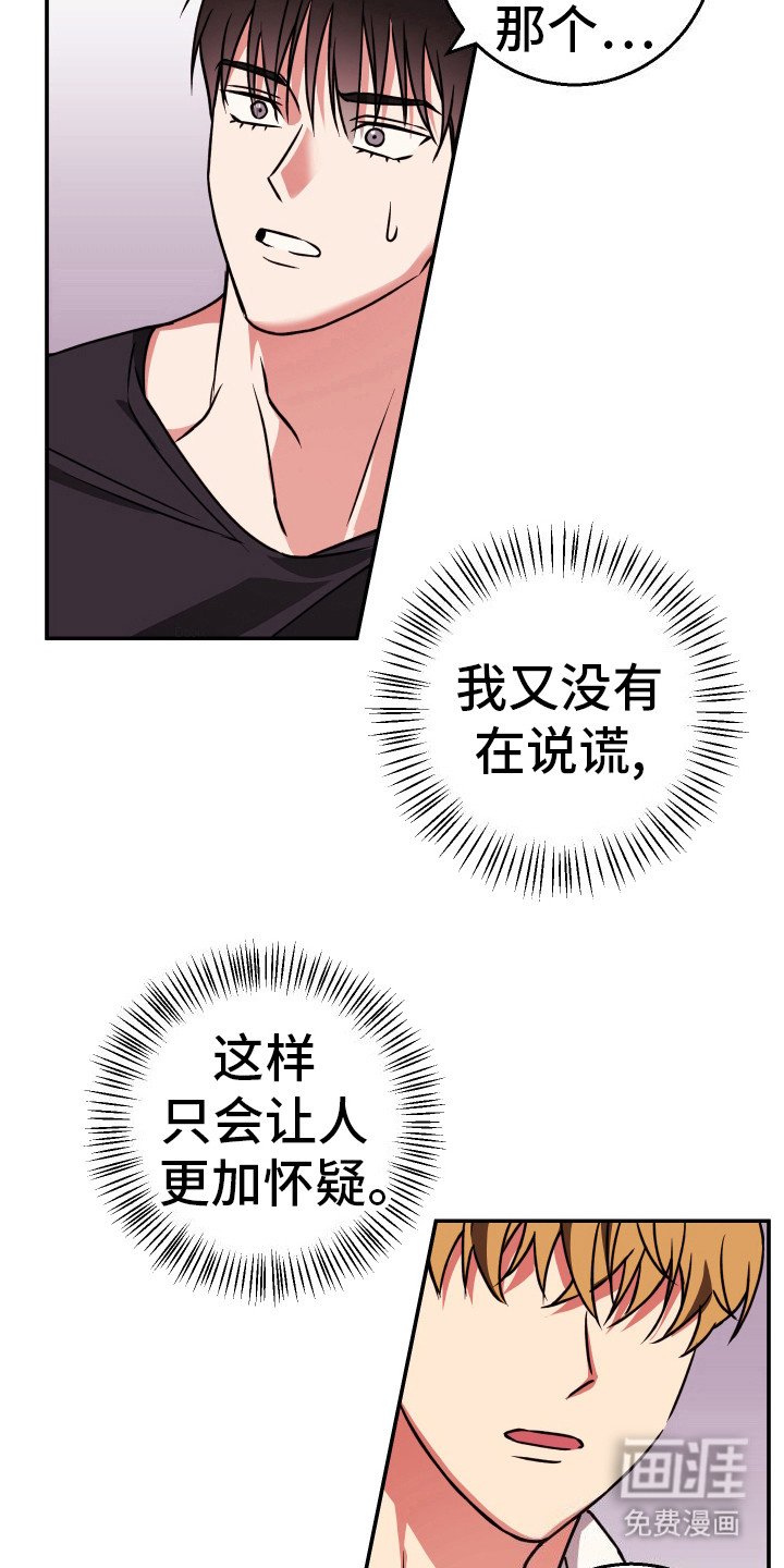 第10章：纠结 