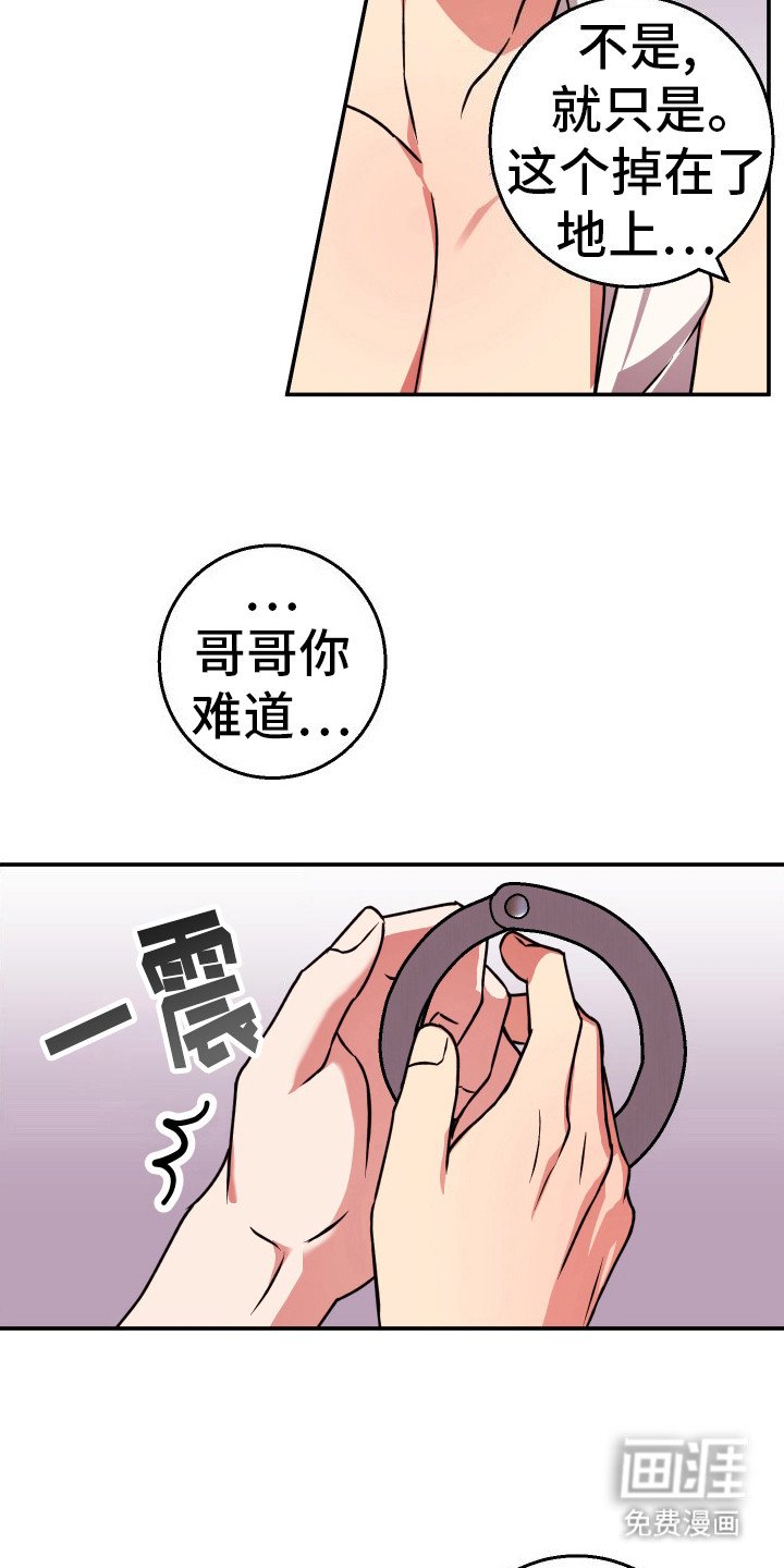 第10章：纠结 