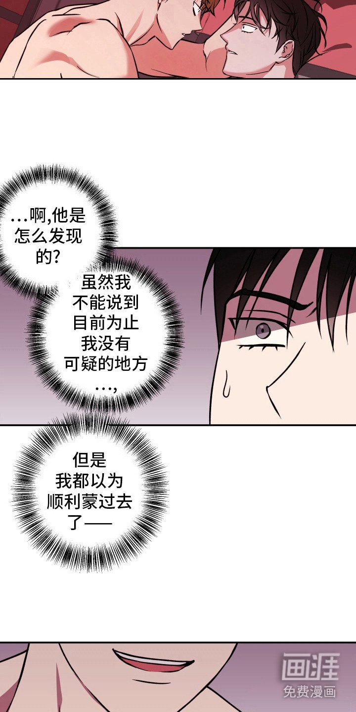 第10章：纠结 