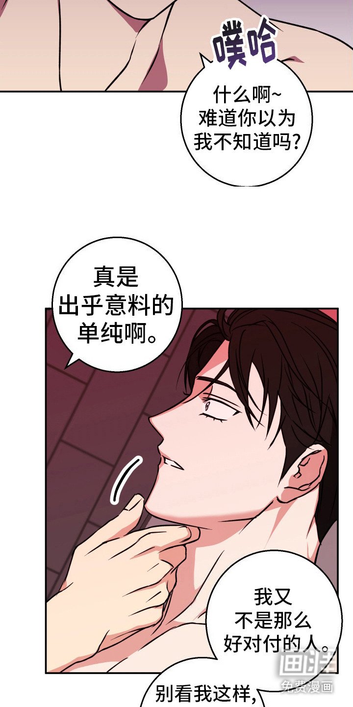 第10章：纠结 