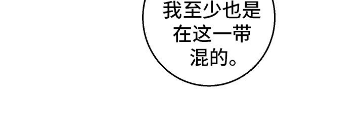 第10章：纠结 
