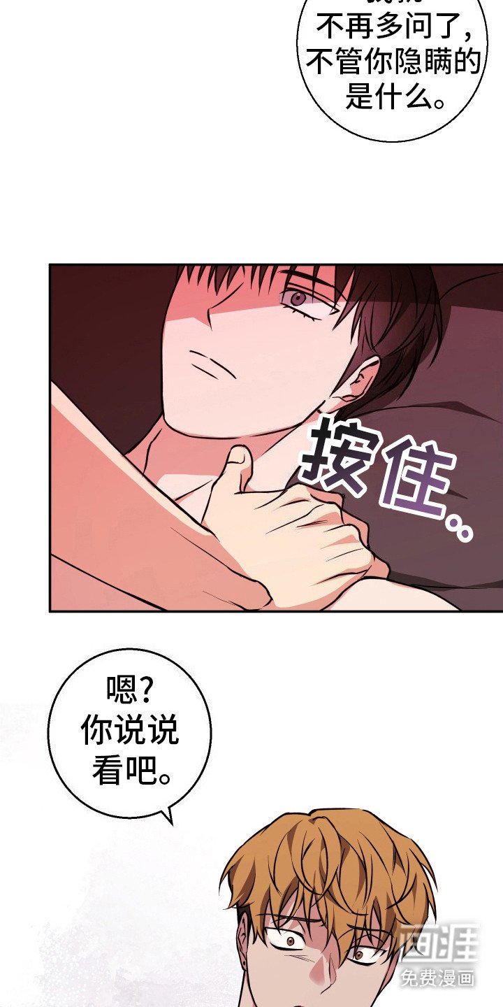 第11章：命运相连