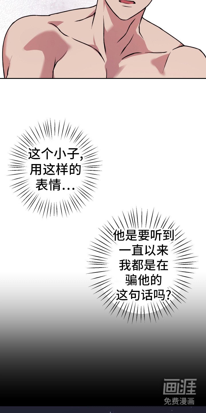 第11章：命运相连
