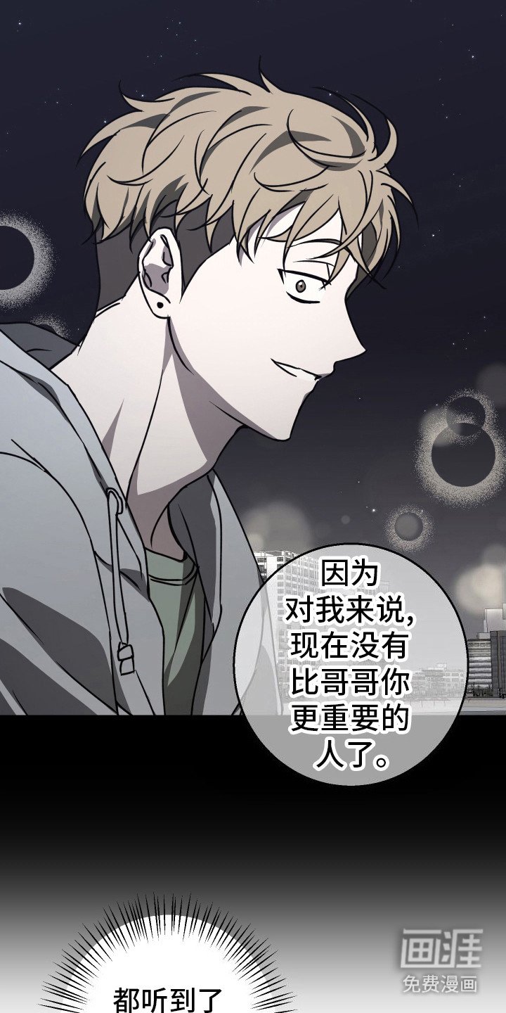 第11章：命运相连