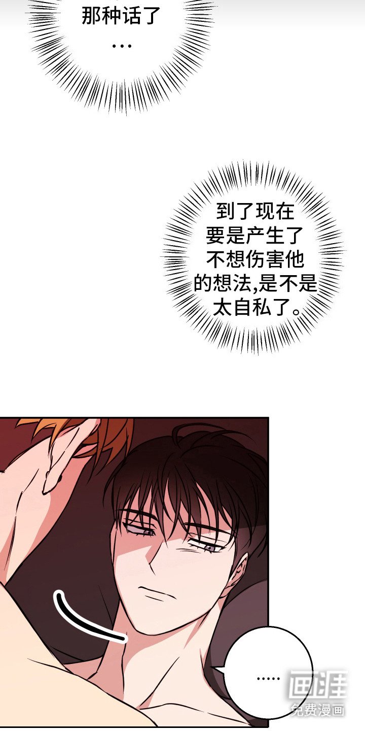 第11章：命运相连