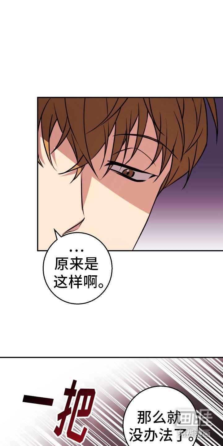第11章：命运相连