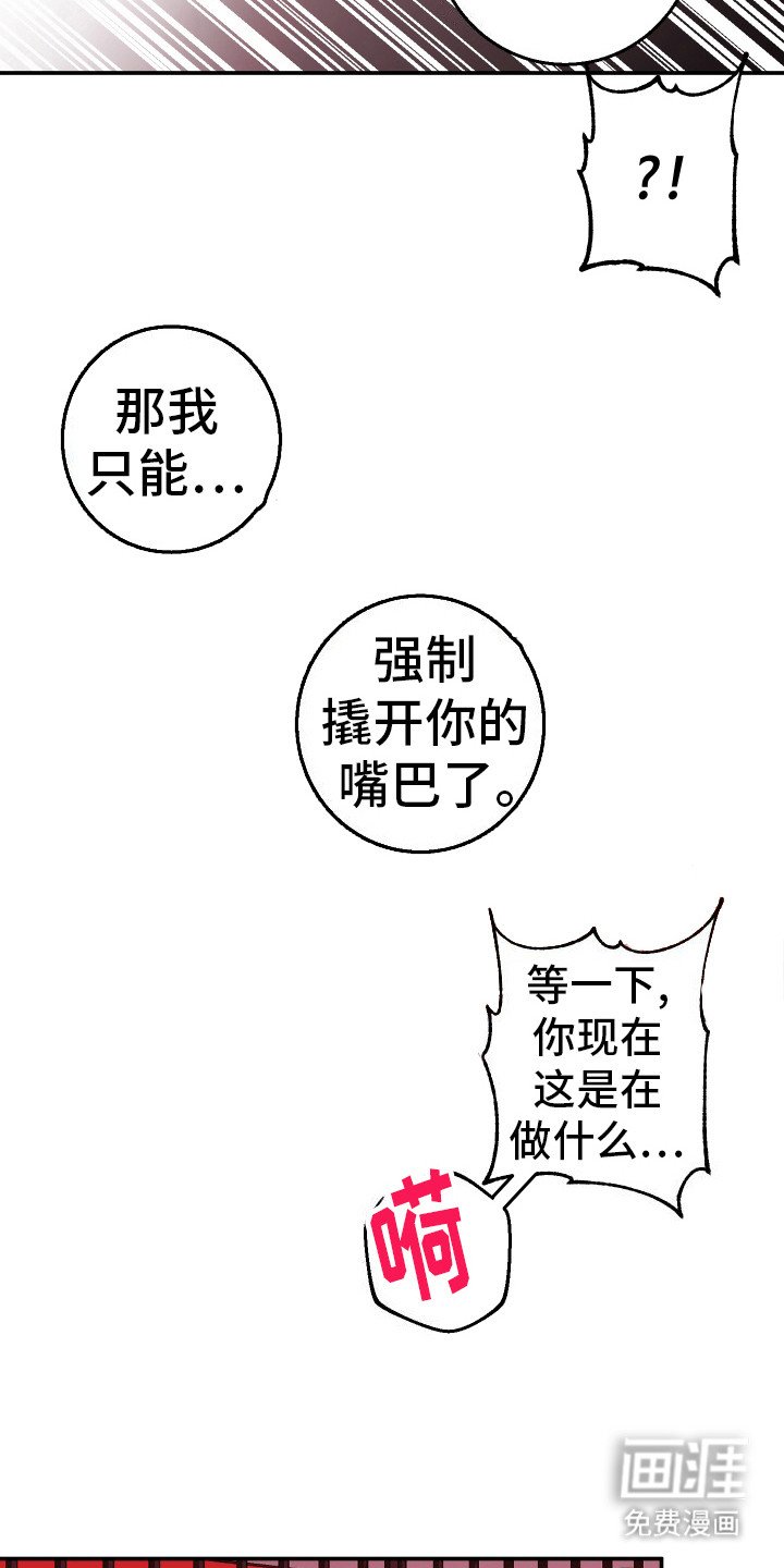 第11章：命运相连