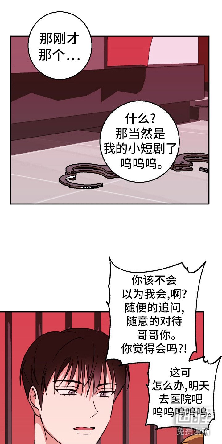 第11章：命运相连