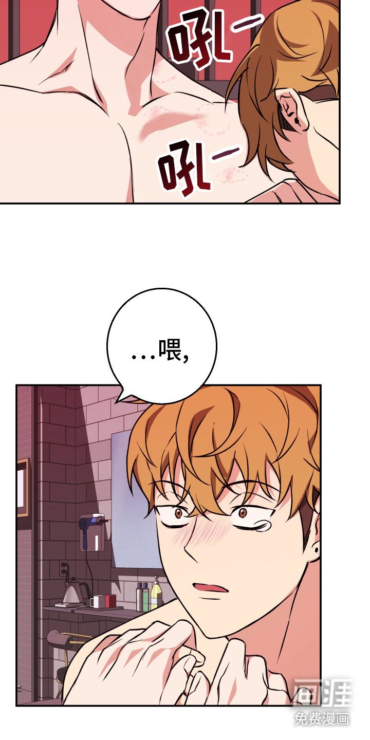 第11章：命运相连