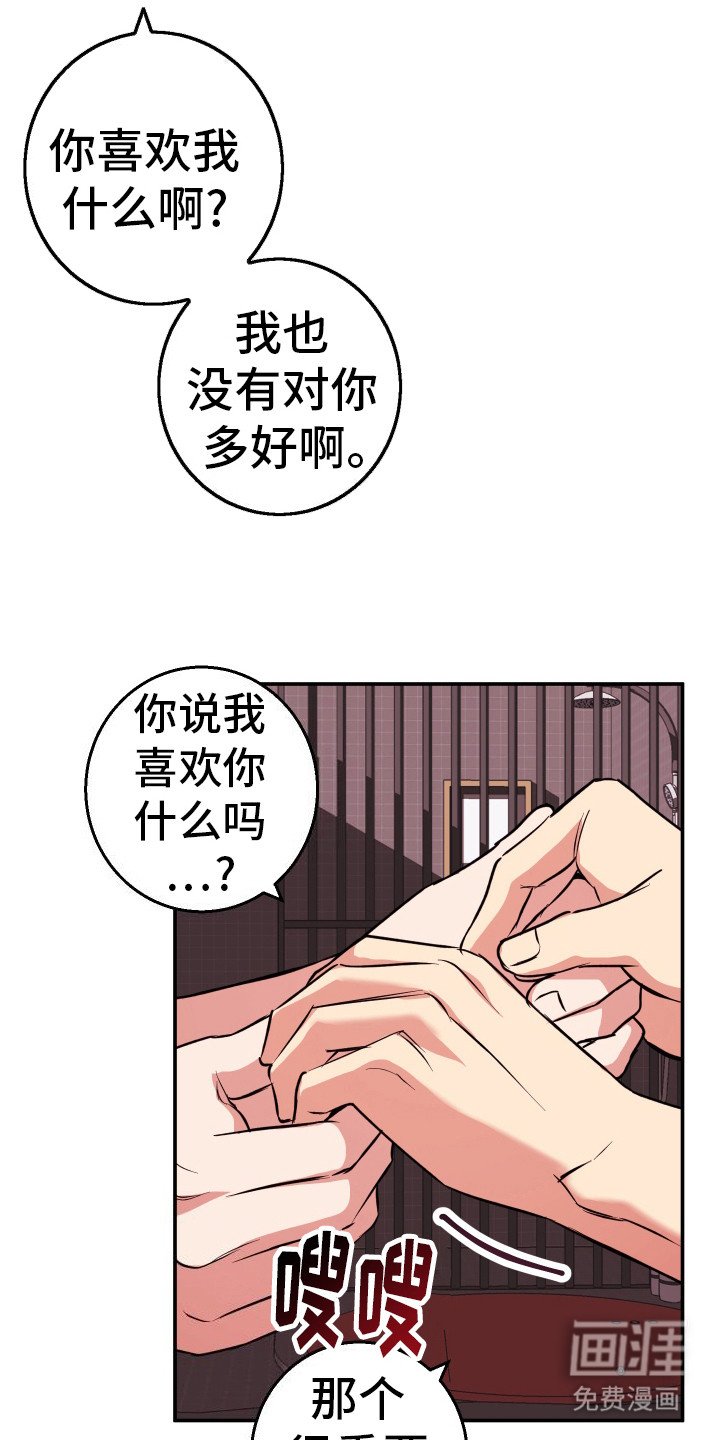 第11章：命运相连