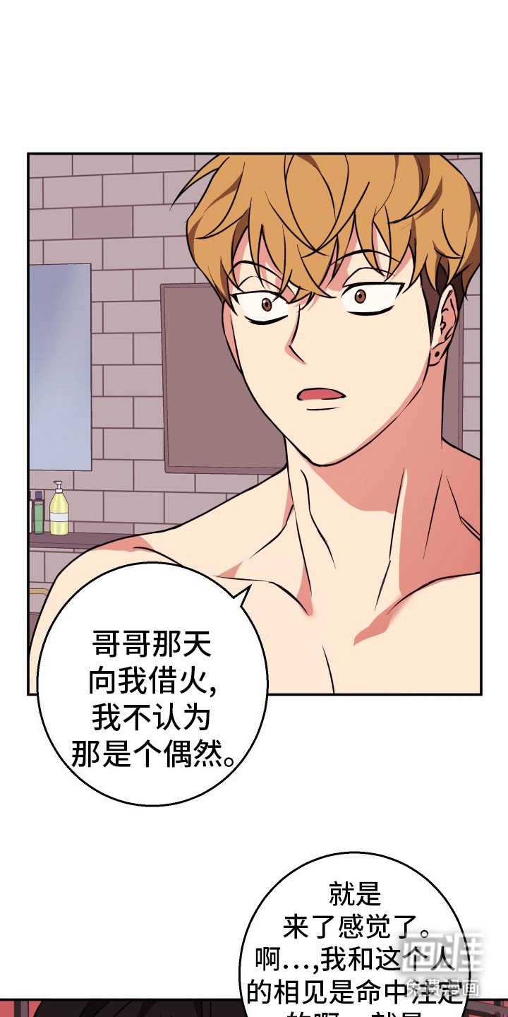 第12章：被包围了 