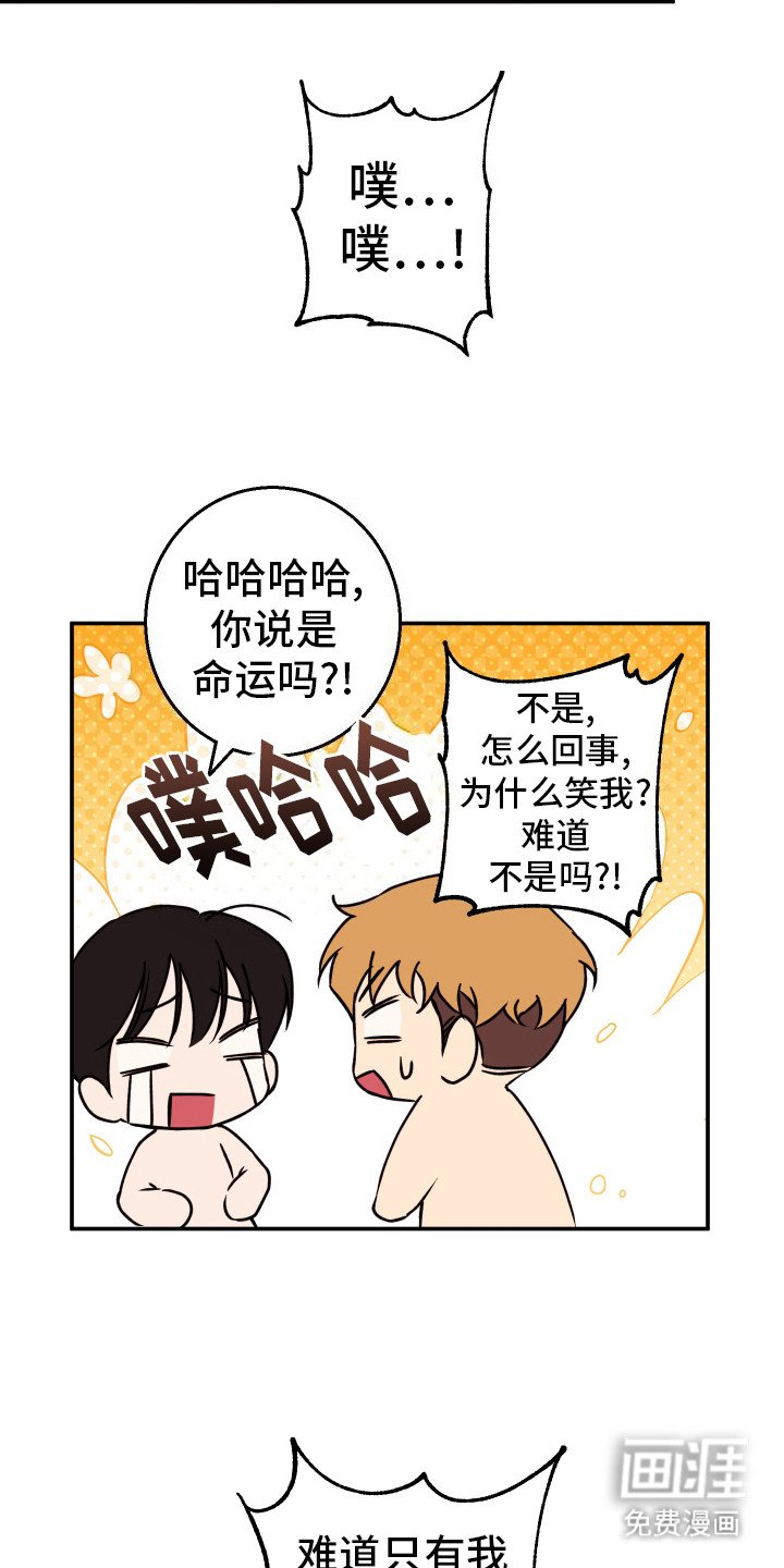 第12章：被包围了 