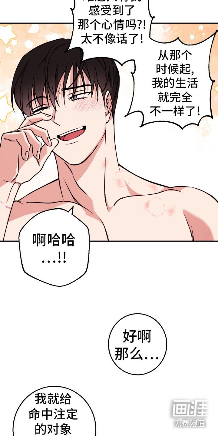 第12章：被包围了 