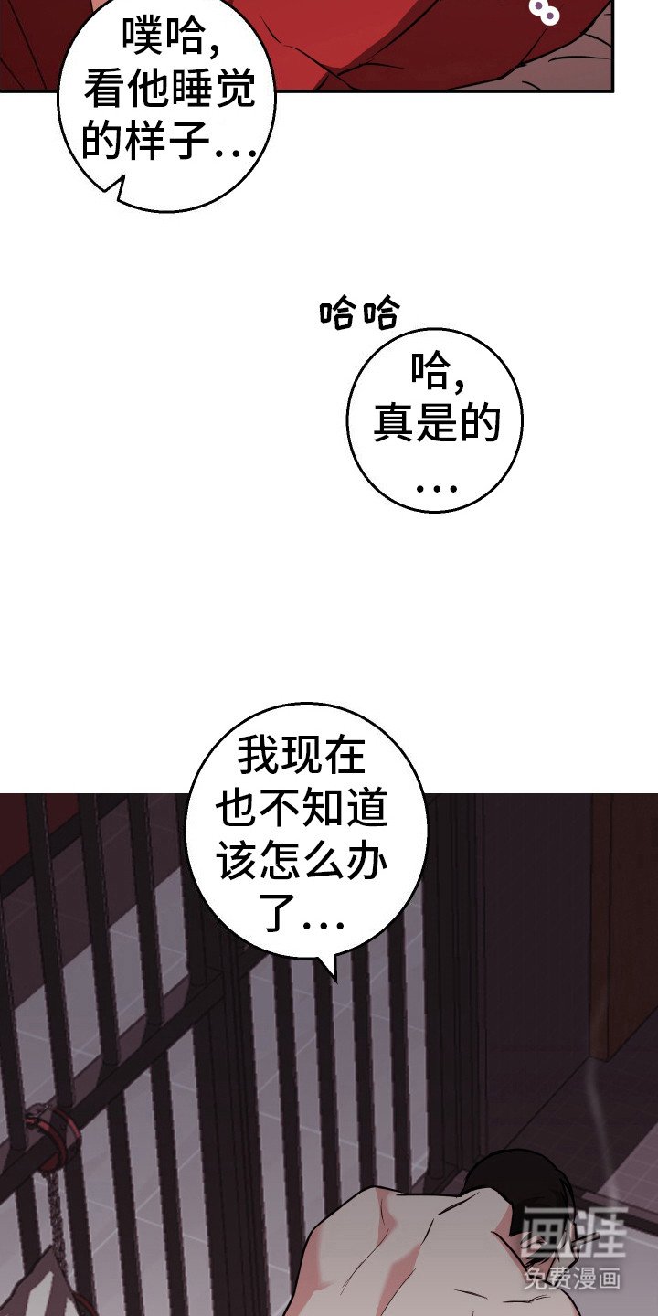 第12章：被包围了 