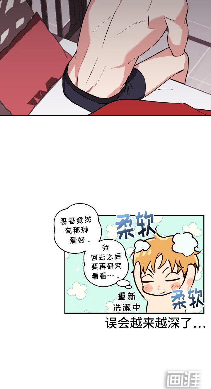第12章：被包围了 