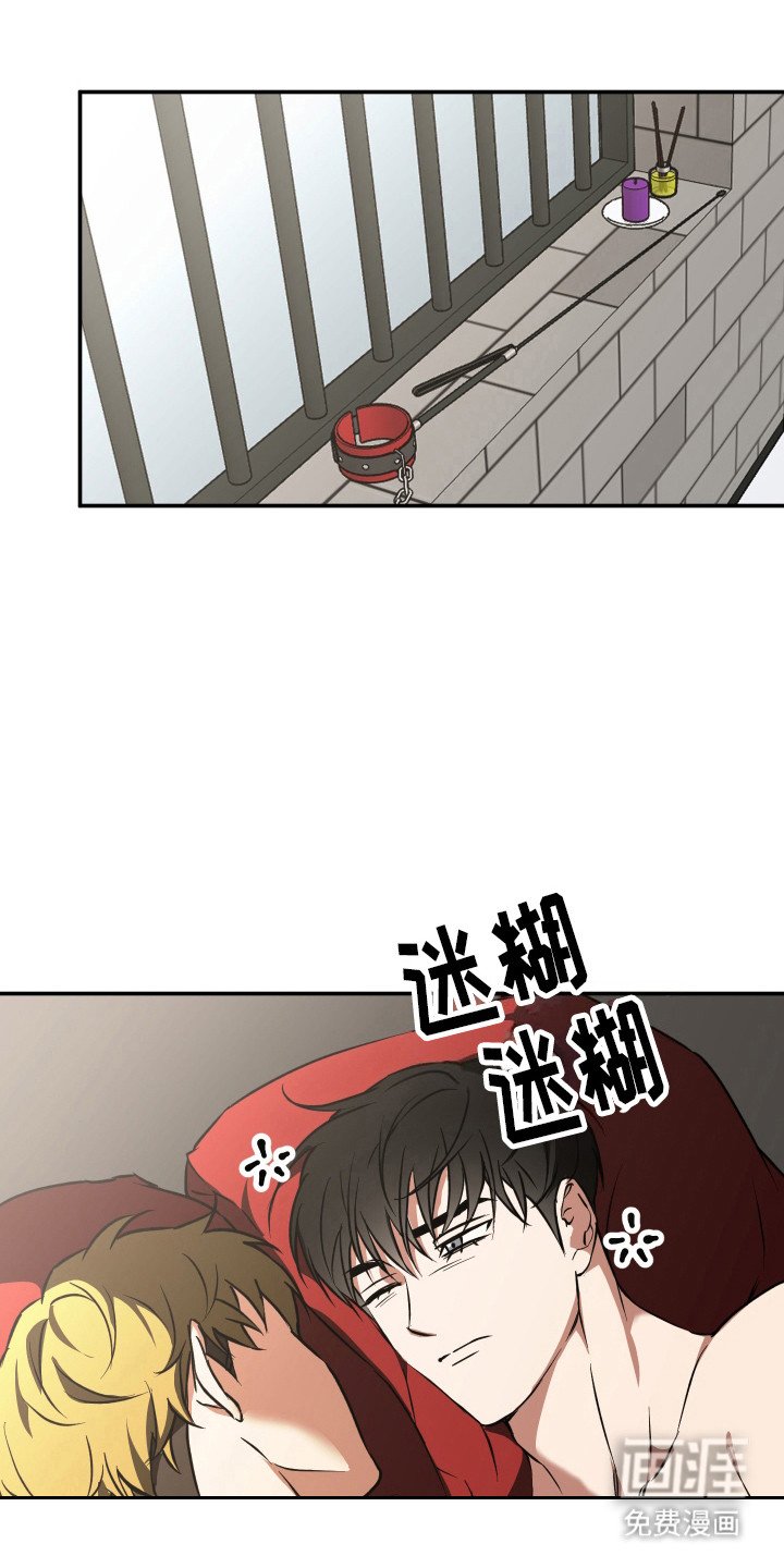第12章：被包围了 