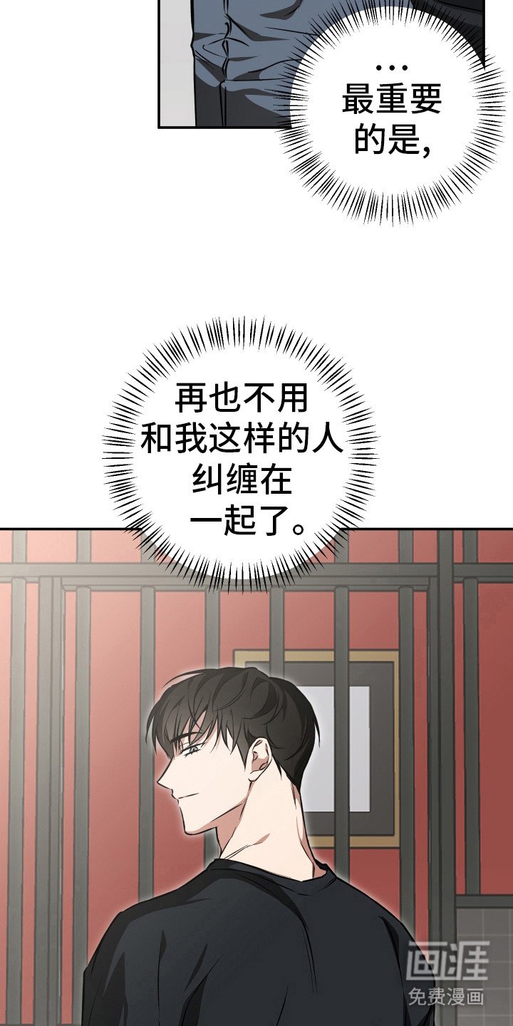 第12章：被包围了 
