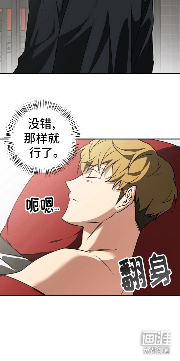 第12章：被包围了 