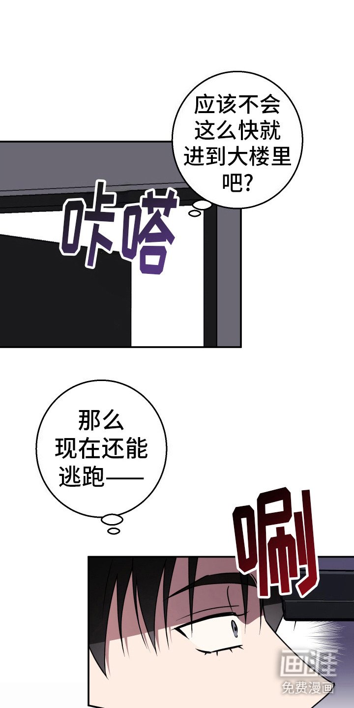 第13章：毅力