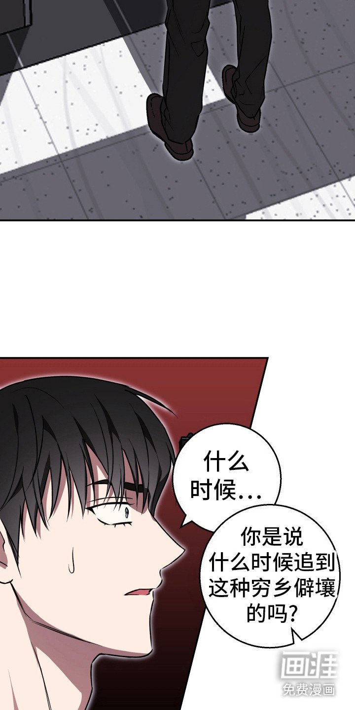 第13章：毅力