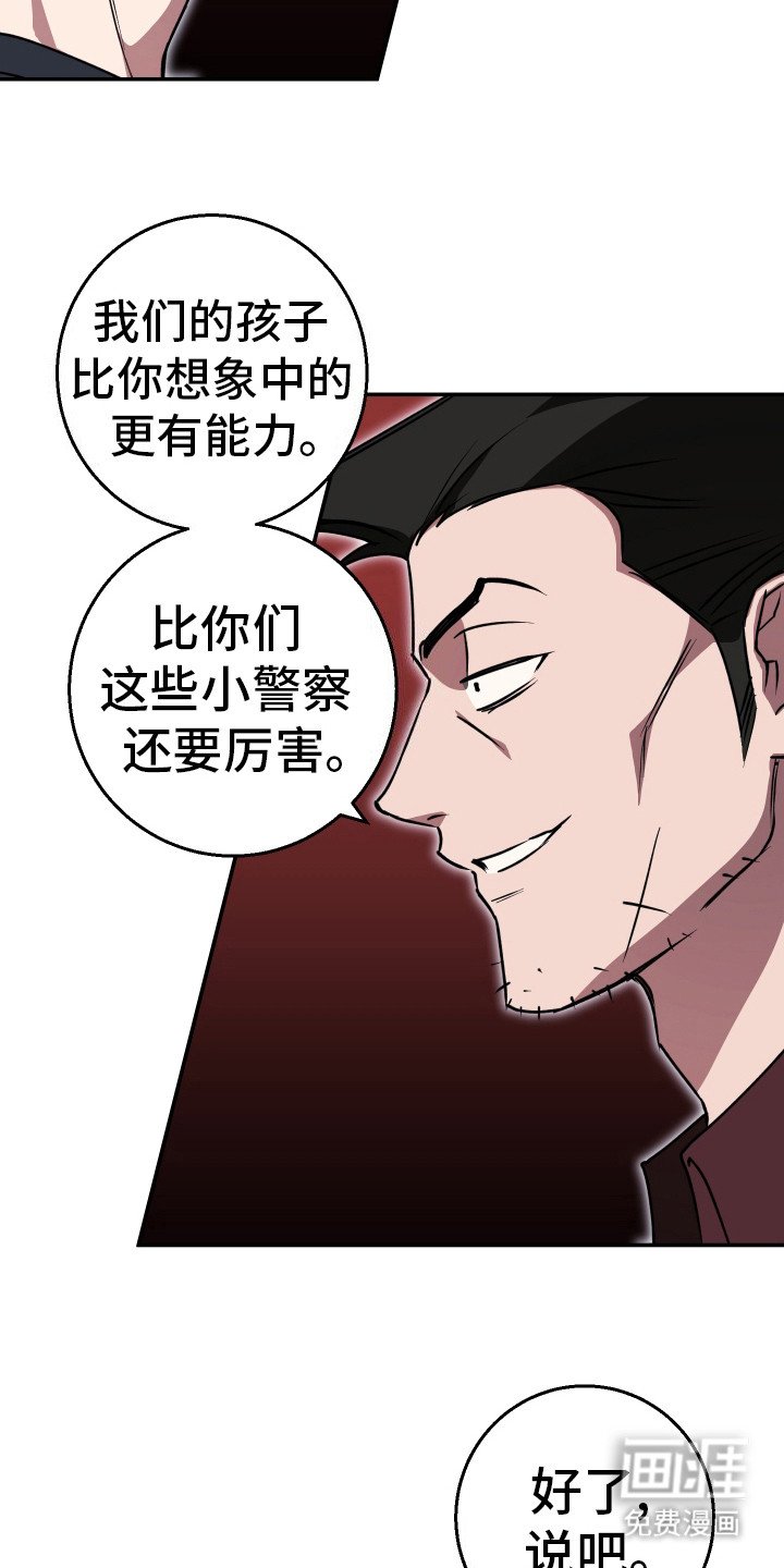 第13章：毅力