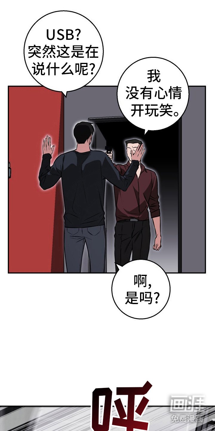 第13章：毅力