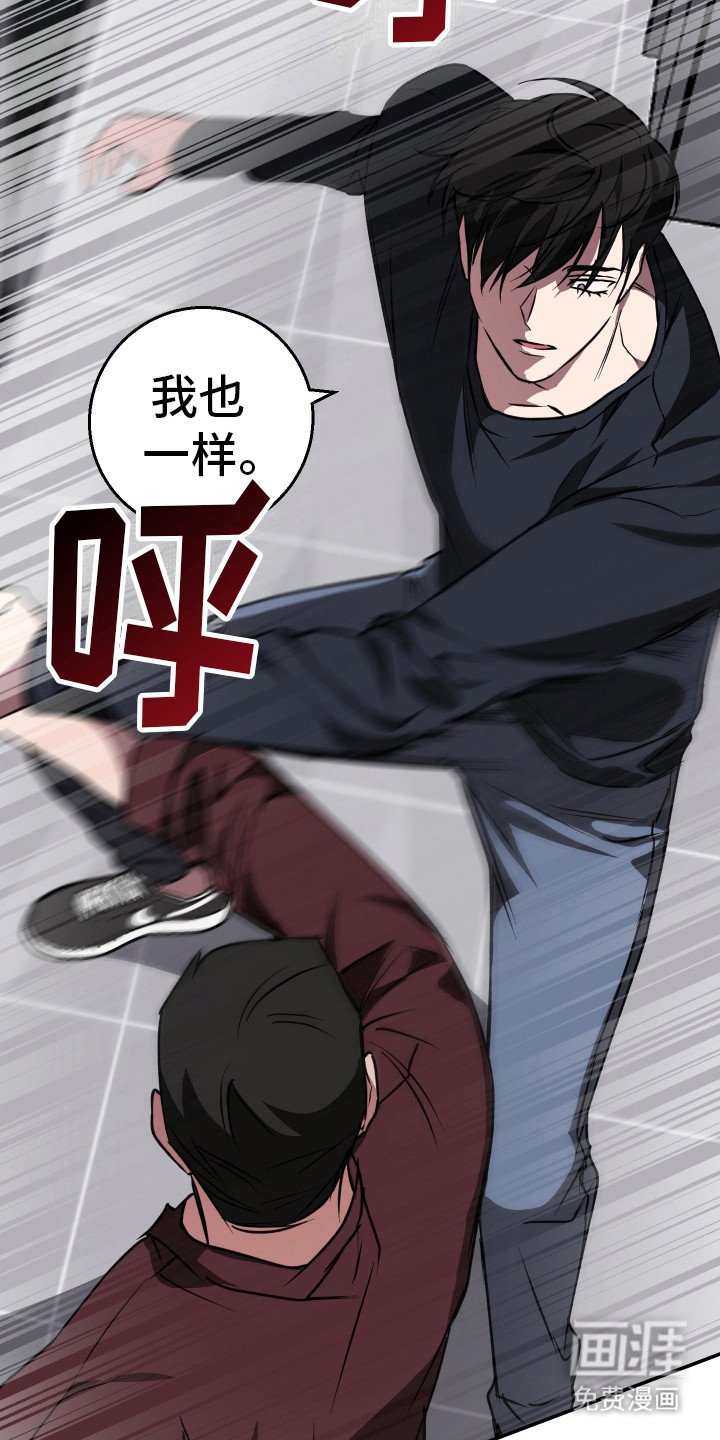 第13章：毅力