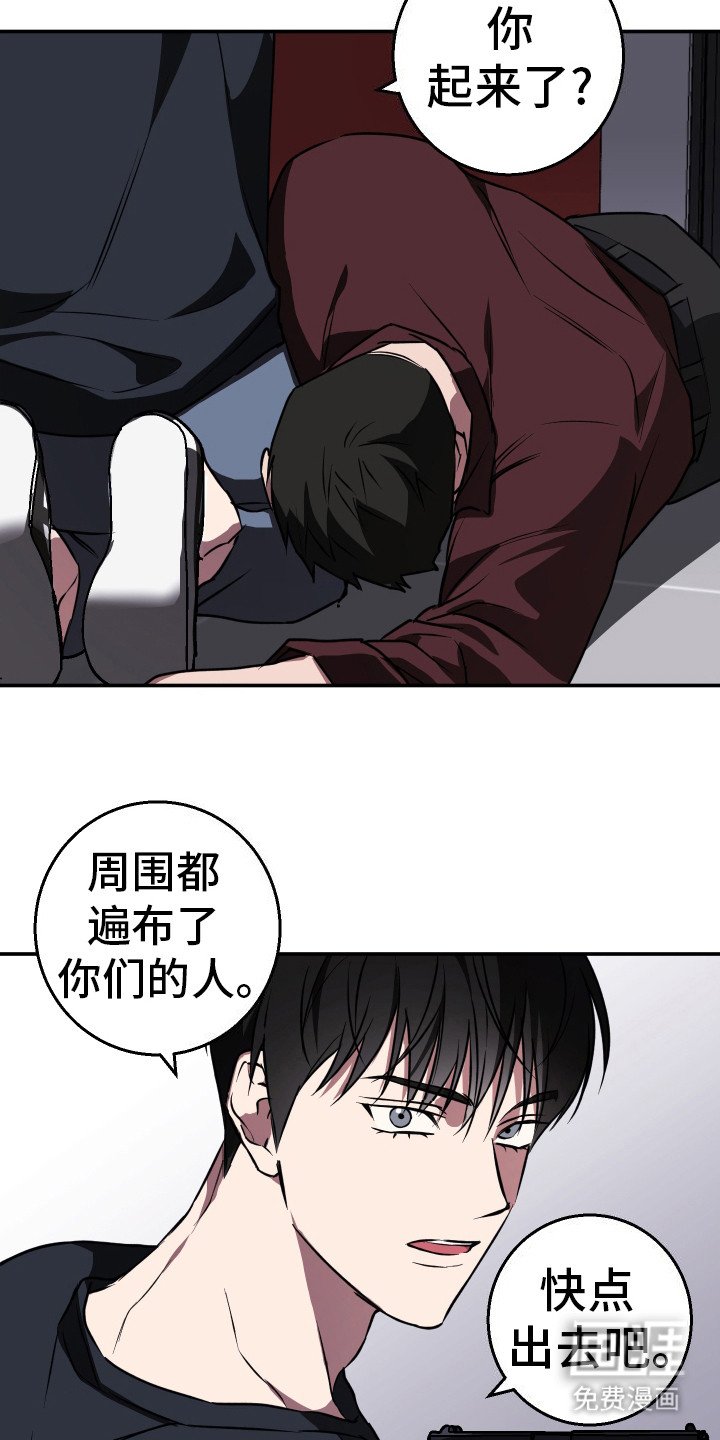 第13章：毅力