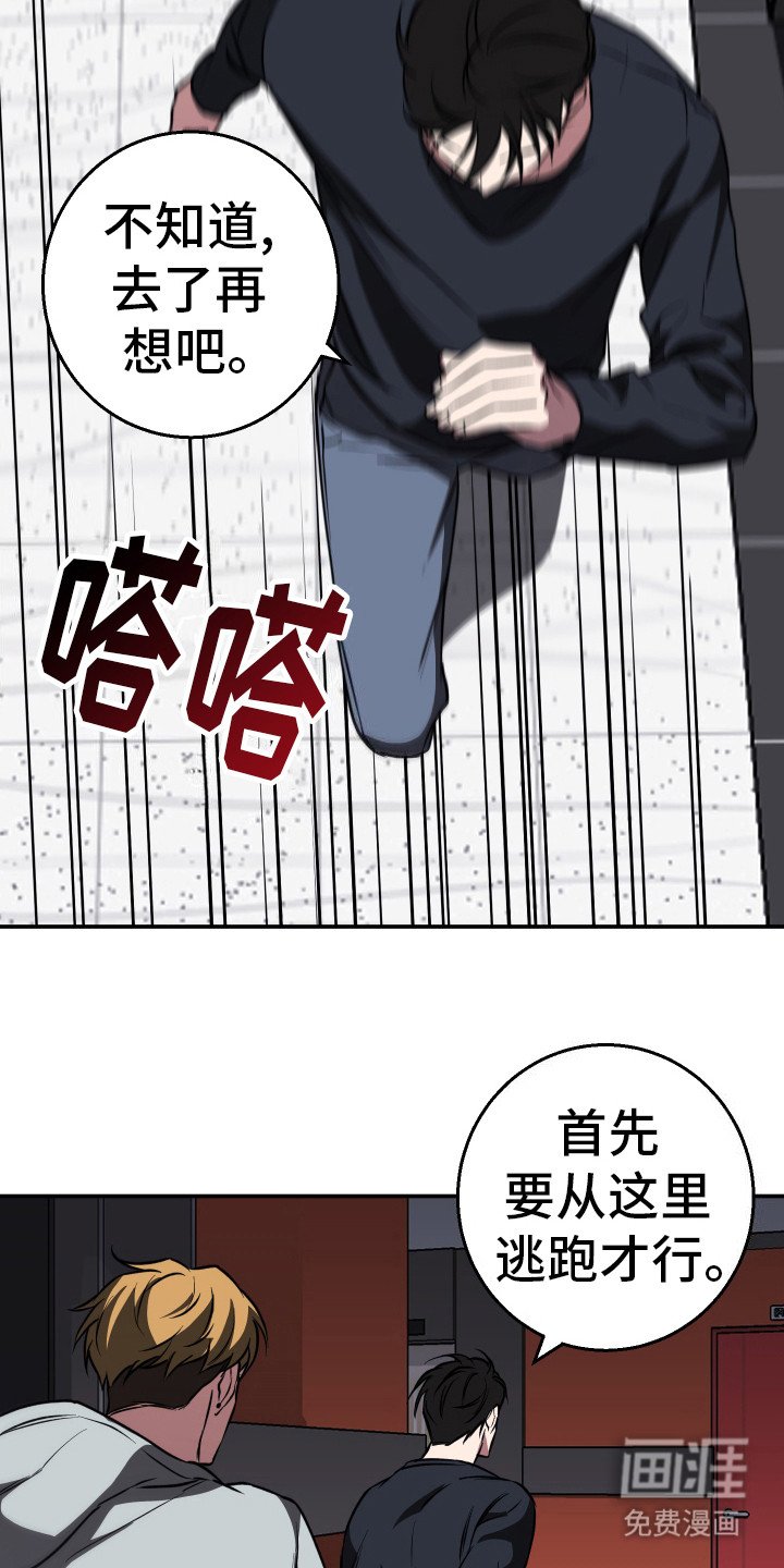 第13章：毅力
