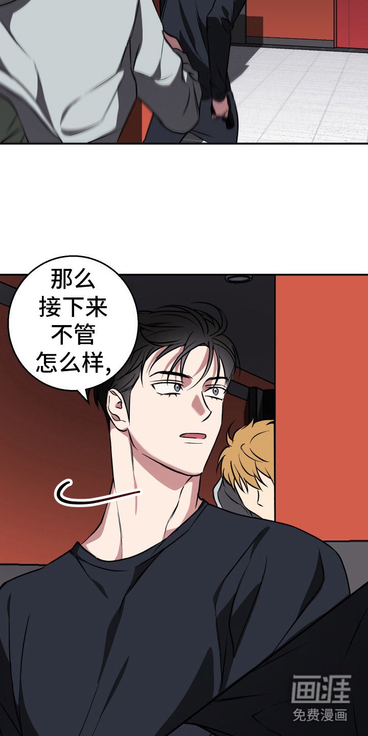 第13章：毅力