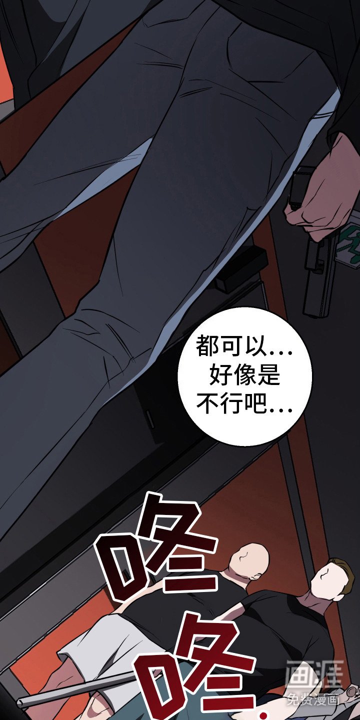 第13章：毅力