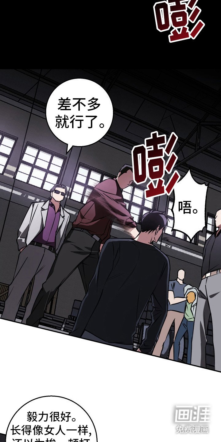 第13章：毅力