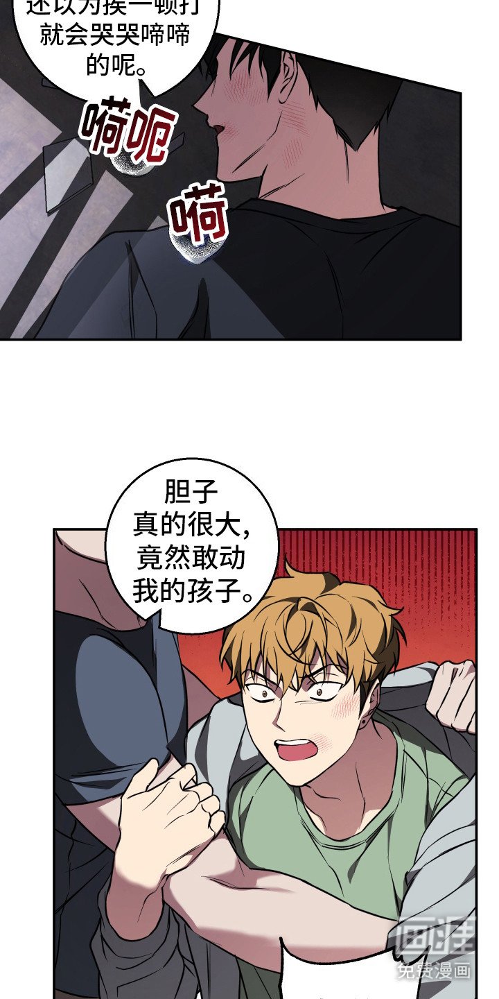 第13章：毅力