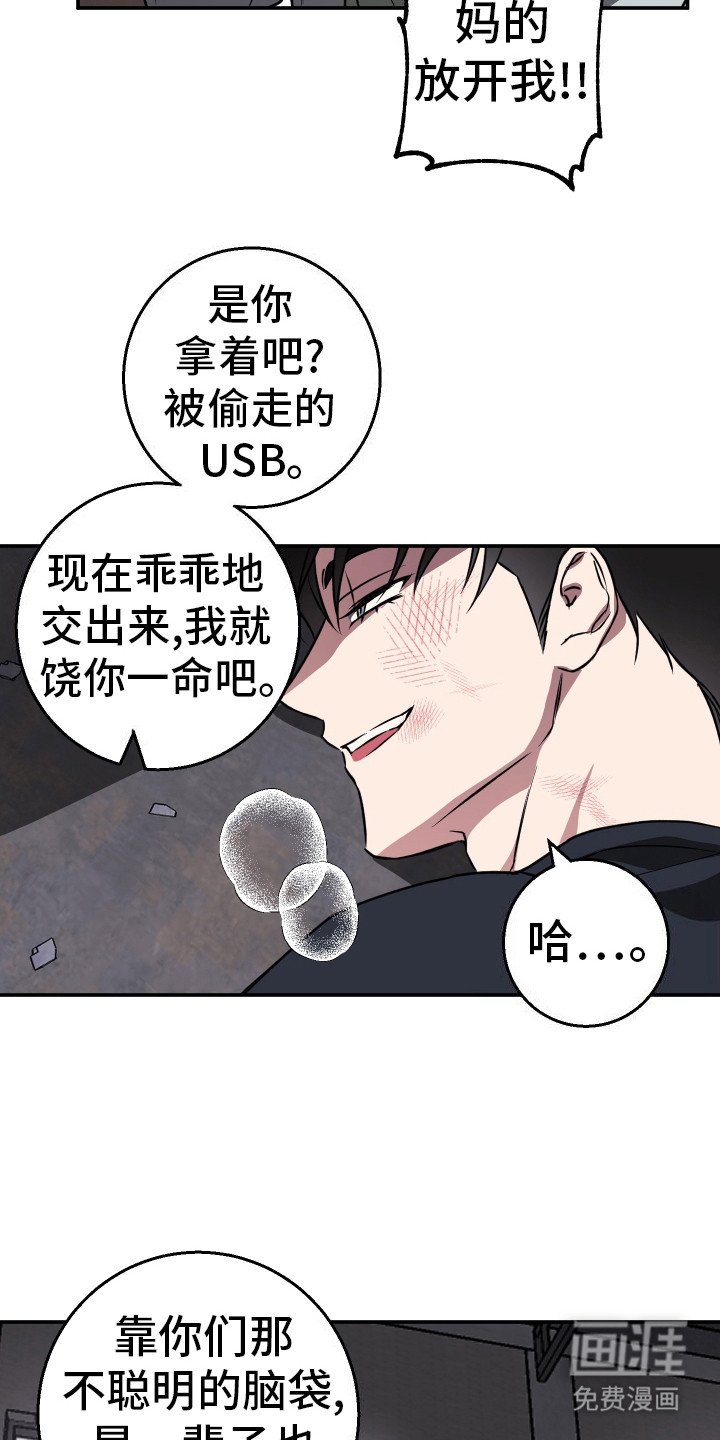第13章：毅力